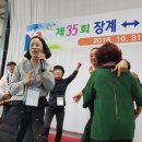 장계면사무소 이미지