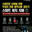 오토월드(매직카) 네이버블로그