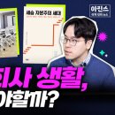 우리상사 이미지