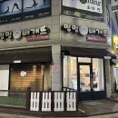 멍멍바개뜨 이미지