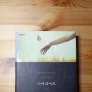 호수가보이는풍경 이미지