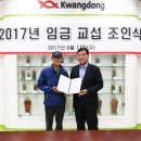 평택지역화학노동조합 이미지