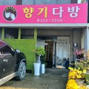 충무공중화요리 이미지