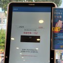 정읍수성점 파리바게뜨 이미지