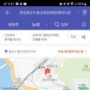 용산-390 이미지