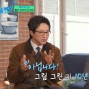 [유퀴즈] 박신양이 돌연 그림을 그리기 시작한 이유.jpg 이미지