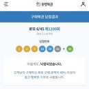 부일카서비스 이미지