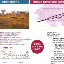 한덕이천 이미지