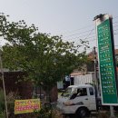 빛나민박 이미지