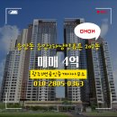 휴튼공인중개사사무소 이미지