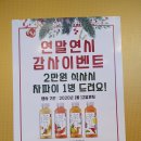 라화쿵부 이미지