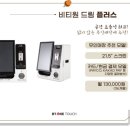 아이스홀릭첨단2지구점