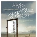 미시간컨설팅주 이미지