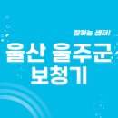 덕하보청기 | 울산 울주군 보청기 잘하는 센터 5곳 추천 | 가격, 브랜드, 무료체험, 지원금, 렌탈 선정