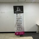 4452 | 인계동 요가 추천 바라다요가앤필라테스 (운동+기기관리) 내돈내산 후기