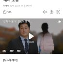 리코더 폭행 피해자부모 소송 이미지