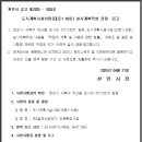 산업단지로L 이미지