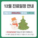 거북당한의원 이미지