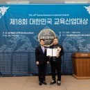 교육산업