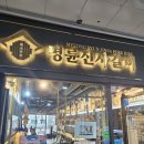 당진 맛집 명륜진사갈비 기지시점 신메뉴샤브샤브까지