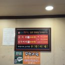 맛나김치찜 | 대구 중구 김치찜 혼밥 맛집, 동인동한옥집김치찜 주차 및 후기