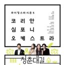청춘대길 이미지