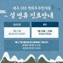 경희부부한의원 이미지
