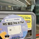 지에스(GS)25 대구역자이점 이미지