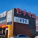 초동집 네이버블로그