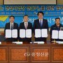 제천건설