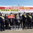 울산인쇄협동조합