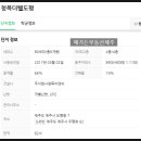 더웰스토리