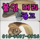 엘리트광고 이미지