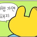 탐라스테이 이미지