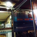 신화곰장어 이미지