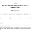 대바둑교습소 국민일보