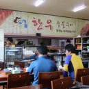 도치돌가든 이미지