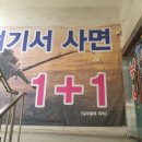 인천낚시1번지