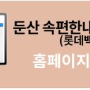 둔산속편한내과영상의학과의원 이미지