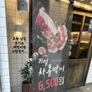 차돌풍안락점 네이버블로그