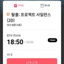 해라 이미지