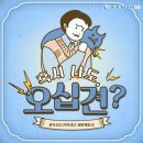 아나파마취통증의학과 이미지
