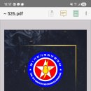 제1기갑기계화보병여단창설기념 이미지