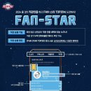 스타서비스 이미지