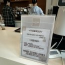 번트커피송도자이크리스탈오션점