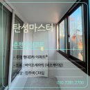 후평현대3차 이미지