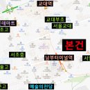 효령로61길 15 이미지