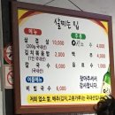 살찌는집 이미지