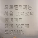 포트캔커피 | [일산카페] 라페스타 가성비 카페 디저트 맛집 포트캔커피 내돈내산 후기!