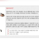 준성형외과 이미지